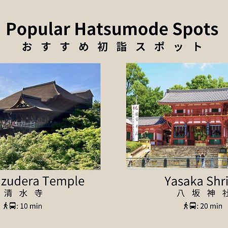 Hotel Hauza Kyoto Gojo Karasuma Esterno foto